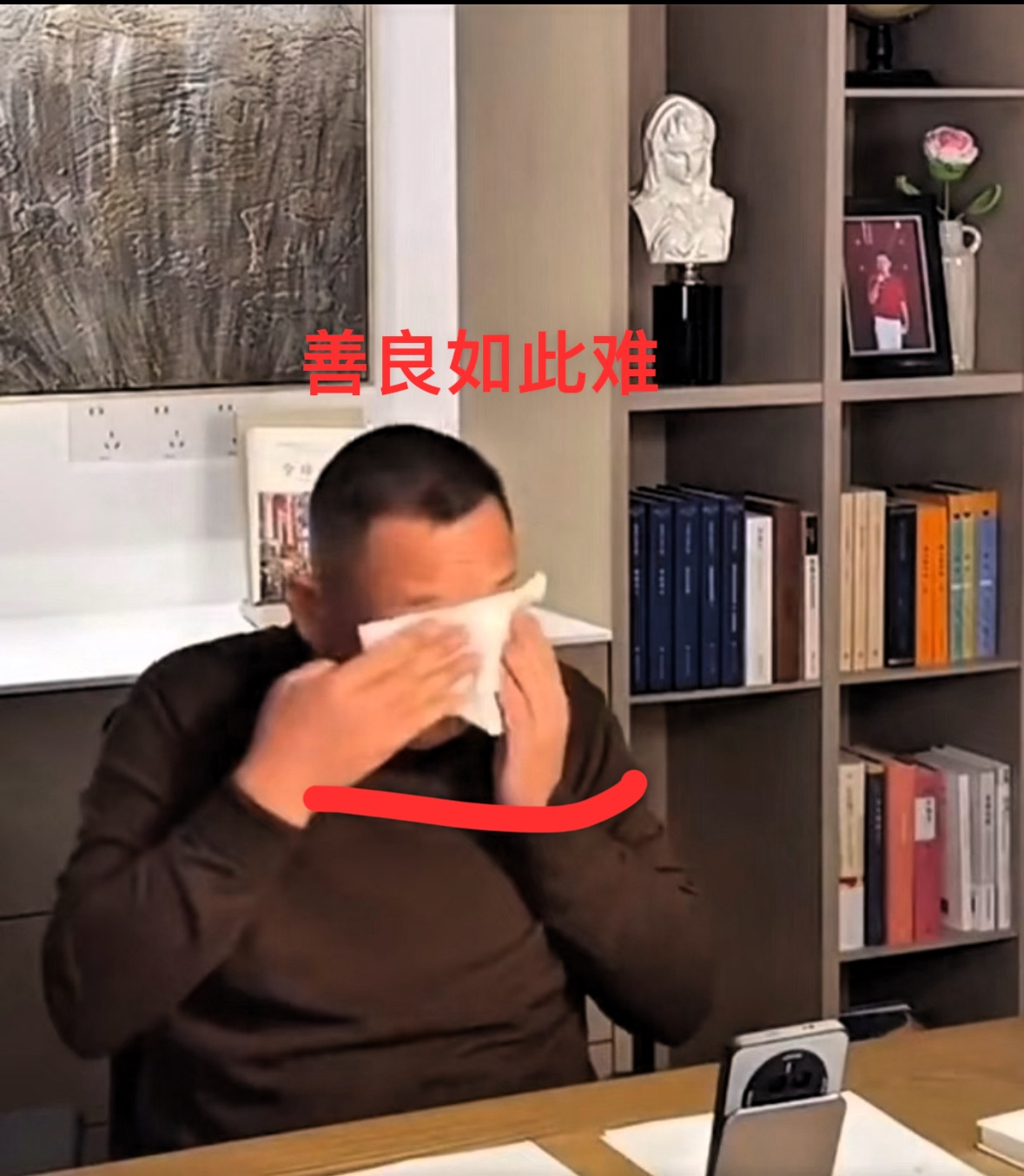 超单助手拼多多：胖东来老板直言累了，愿把所有资产留给团队与员工分享幸福