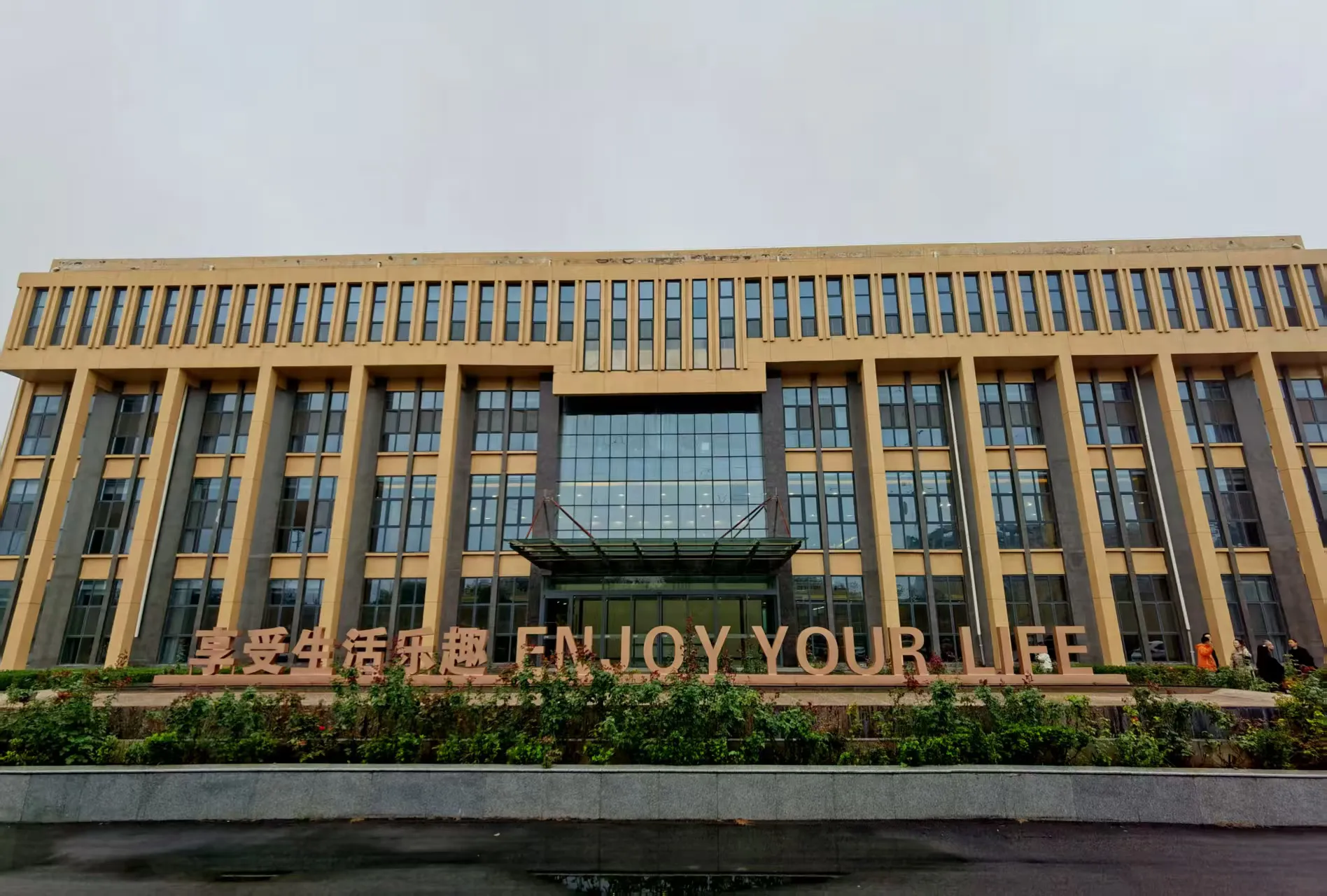 超评助手小号：河北伟誉医疗康养科技，助力老年人生活智能化与便利化的创新产品展示