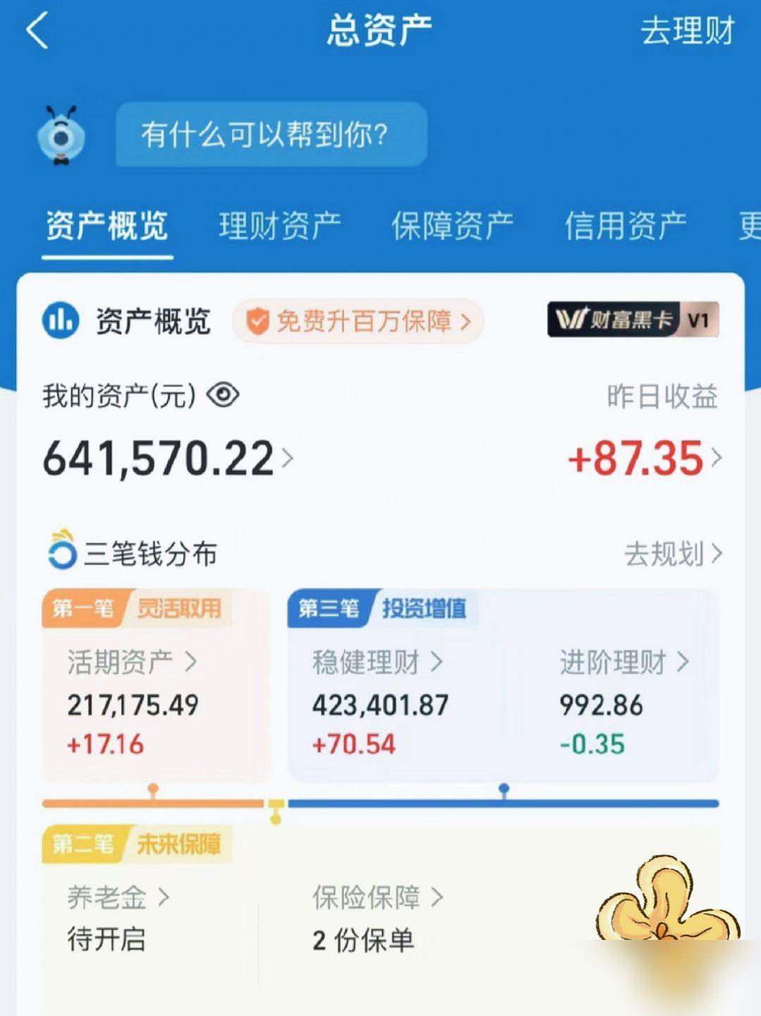 快火助手：跨境电商成功秘笈，新手必读的选品与运营经验分享