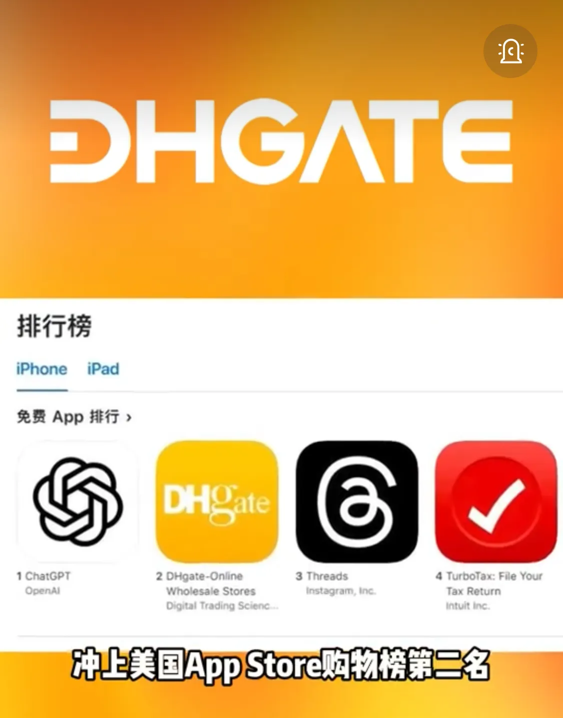 小G助手卡密：中国跨境电商敦煌网在美下载量激增，撕开贸易壁垒新机遇