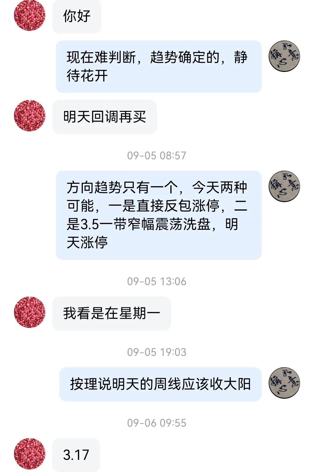 权重大师下载：我在字节跳动系列平台的成长与探索，从火山小视频到今日头条的旅程