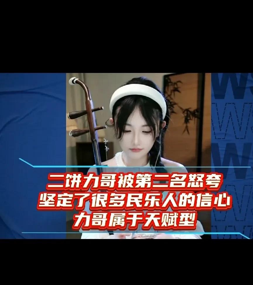 超评助手靠谱吗：直播间粉丝狂涨千人，二胡主播成临时聚集地的背后故事