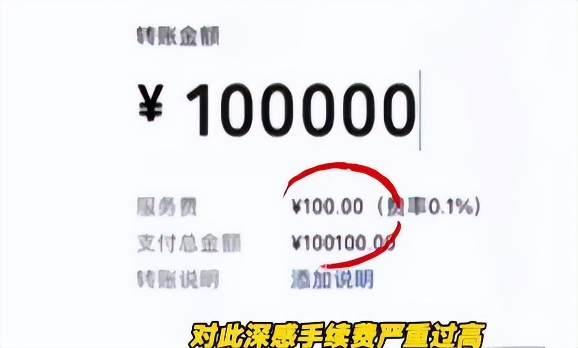 易出评教程：00后法学生状告腾讯，挑战微信提现手续费过高，引发社会广泛关注