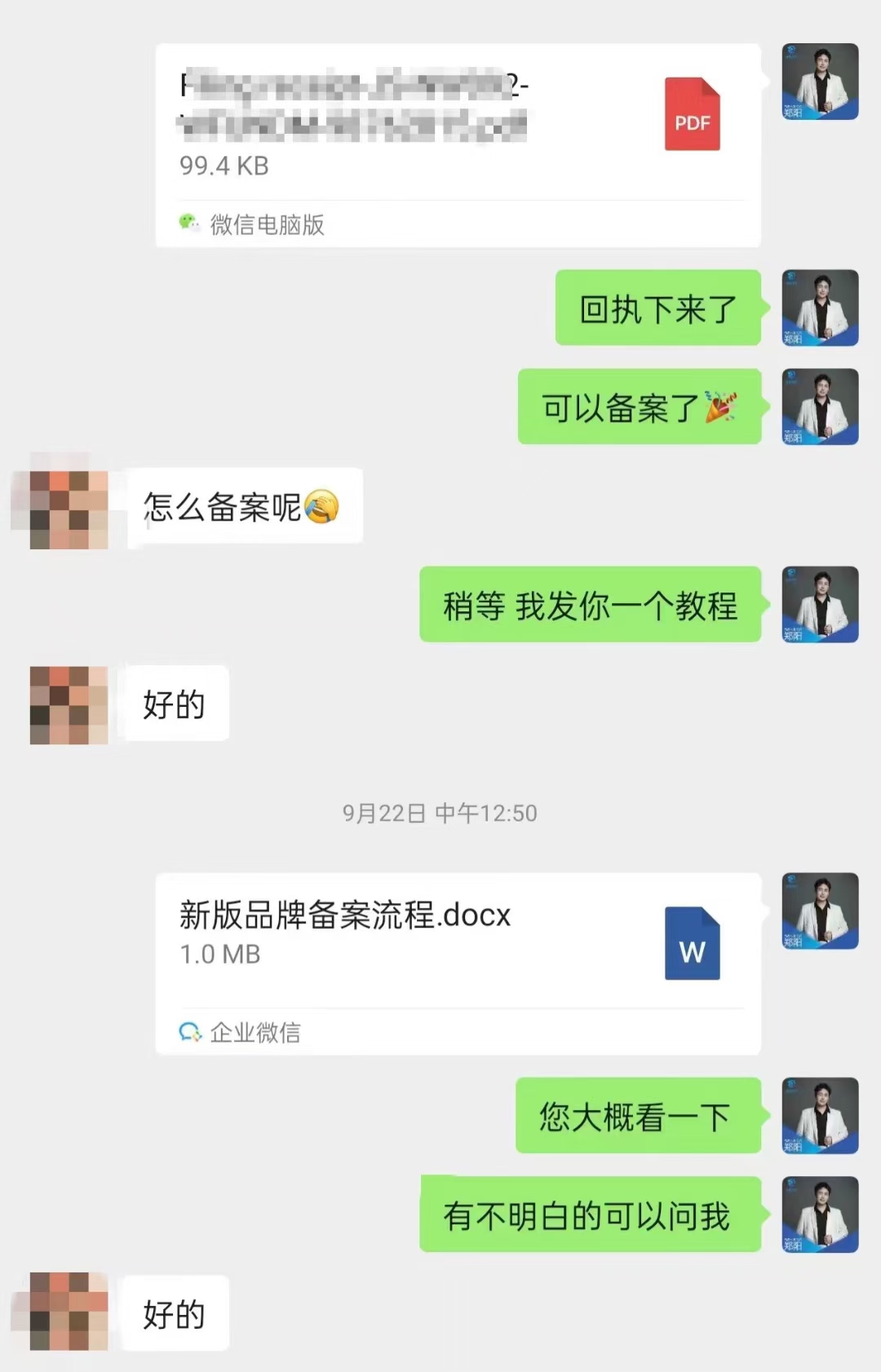 权重大师出评软件：亚马逊商标注册指南，申请须知与注意事项解析