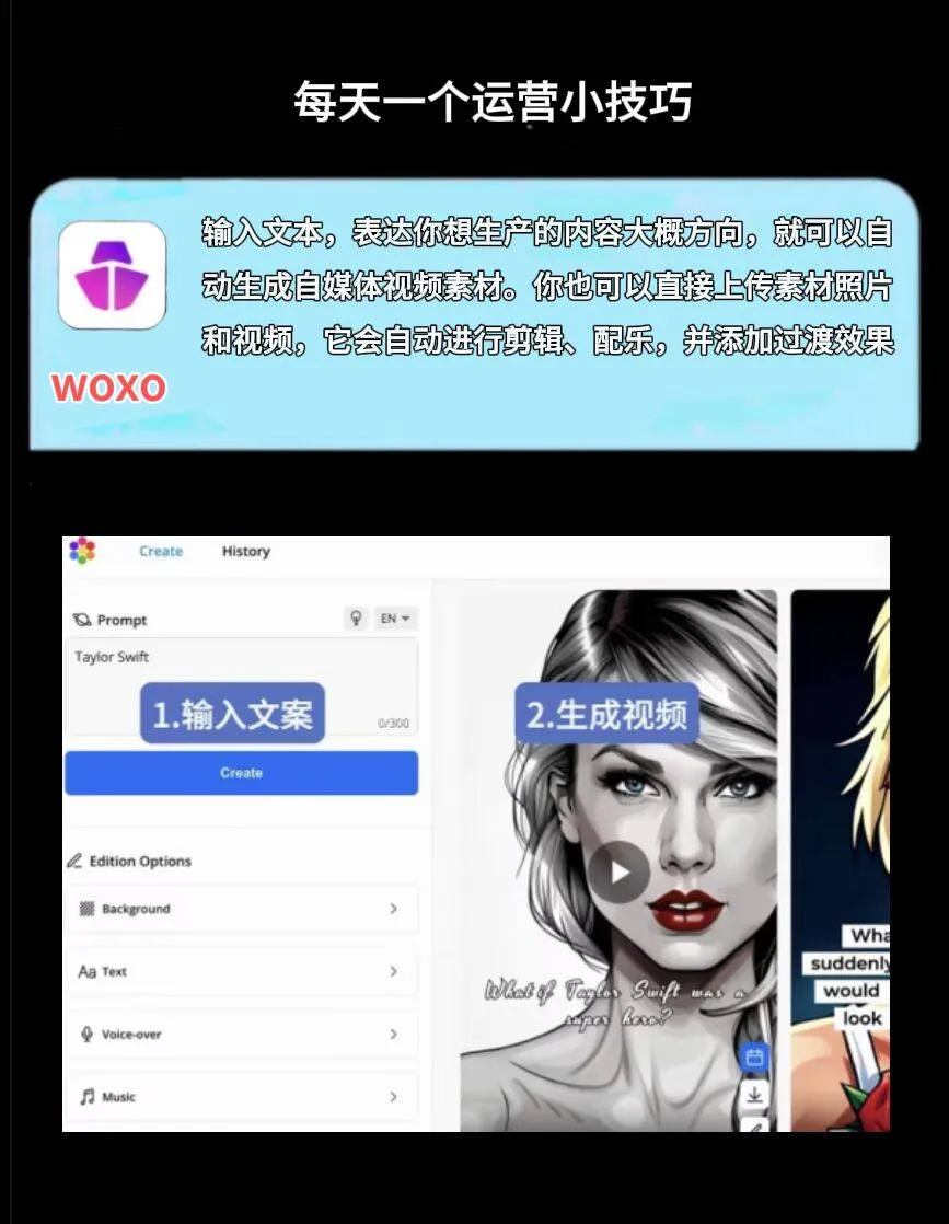 权重助手怎么用：2025年必备免费AI视频工具推荐，轻松打造专业短视频！