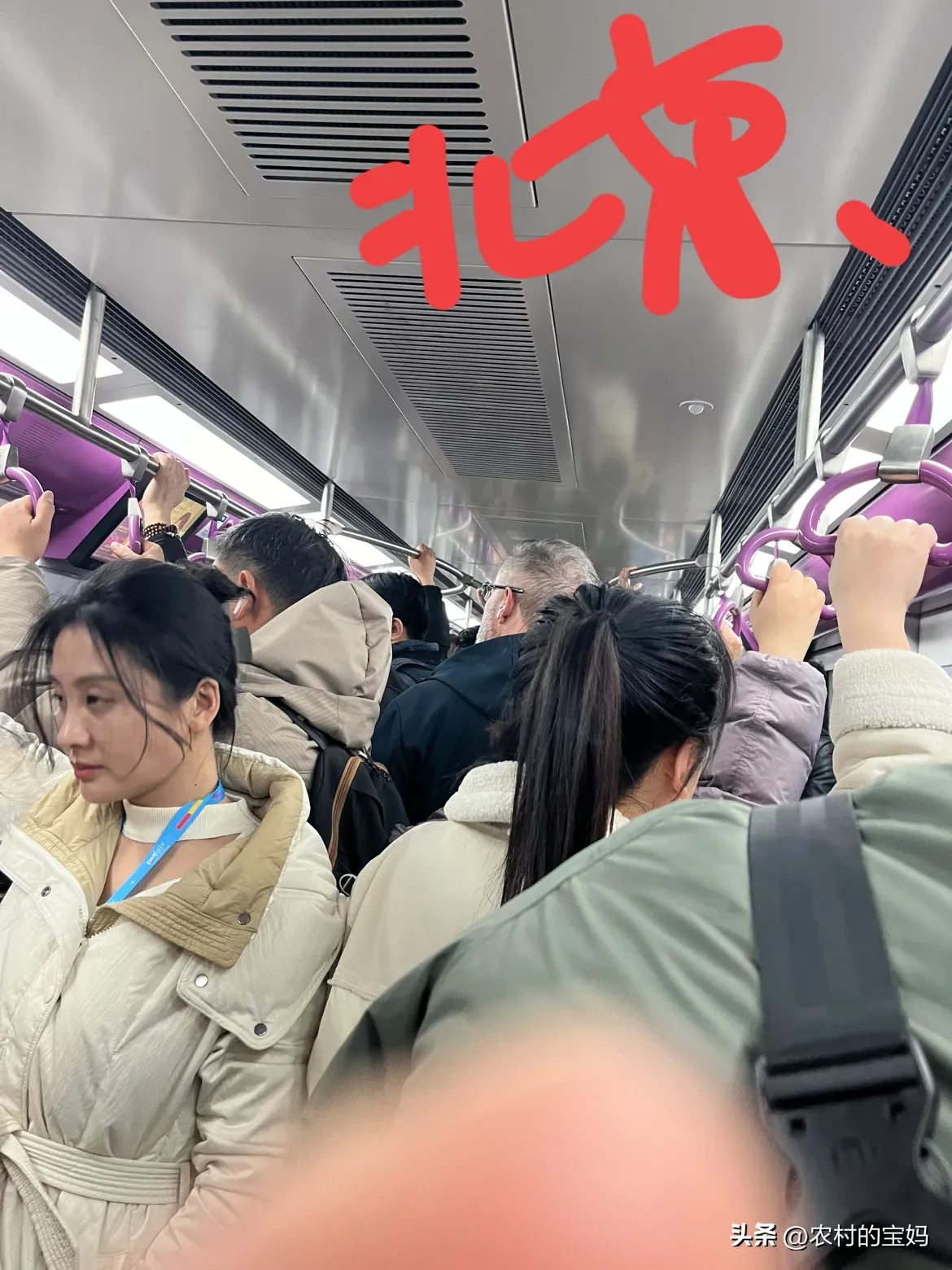 要火助手：北京与洛阳地铁系统比较，城市功能、服务创新及未来发展解析