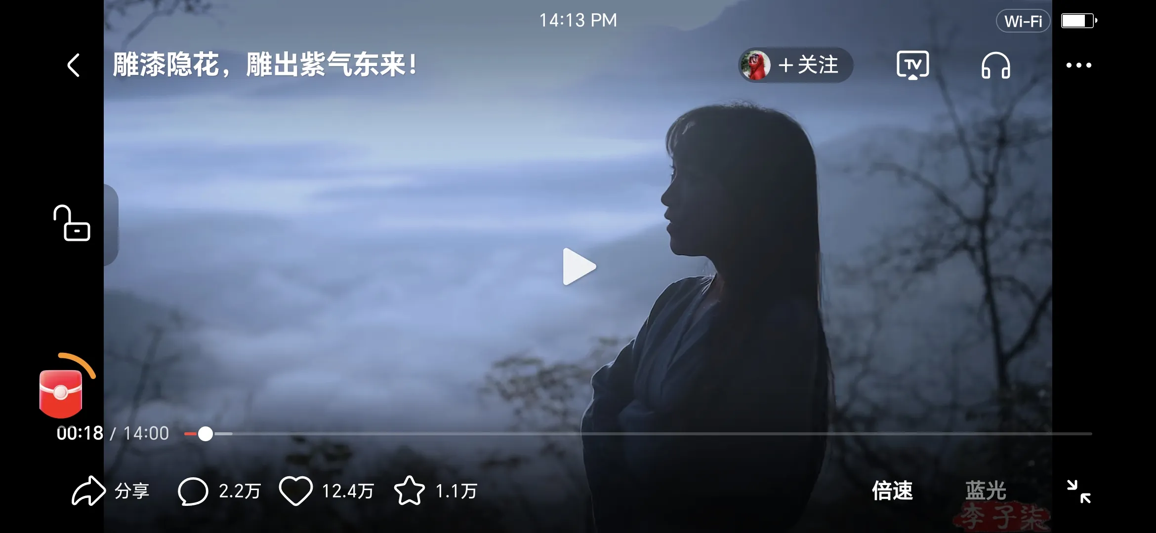 小G助手最新版本：李子柒，从屌丝到顶流，1217天的逆袭之路与内容创作的成功秘诀