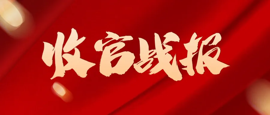 超单助手下载官网：四季度经济回暖，冷链物流与金融行业稳健发展分析