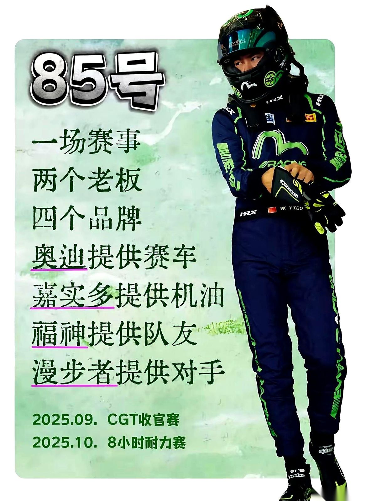 超单助手软件：明星影响力如何盘活产业链，助推小众文化商业化