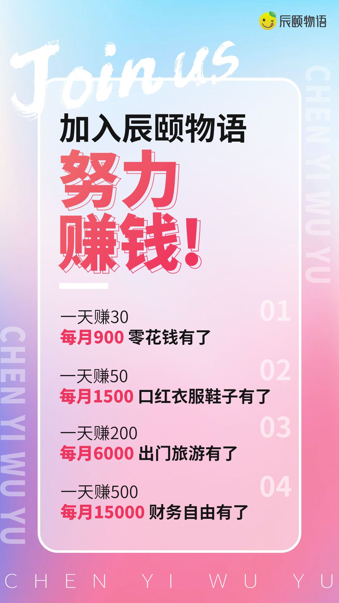 小R助手：经济下行期，选择辰颐物语副业为生活增添安全感与收入保障