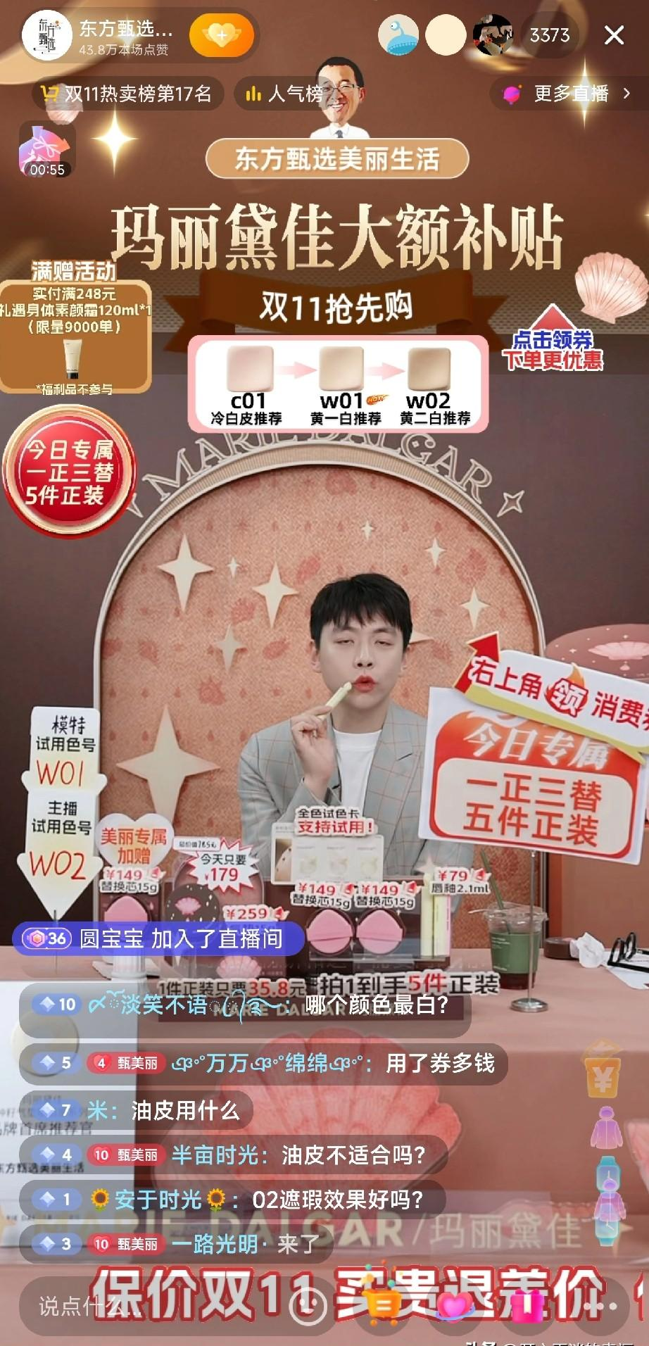 小Q助手：高个男主播逆袭，如何将抗老护肤变成投资信任的魅力课程