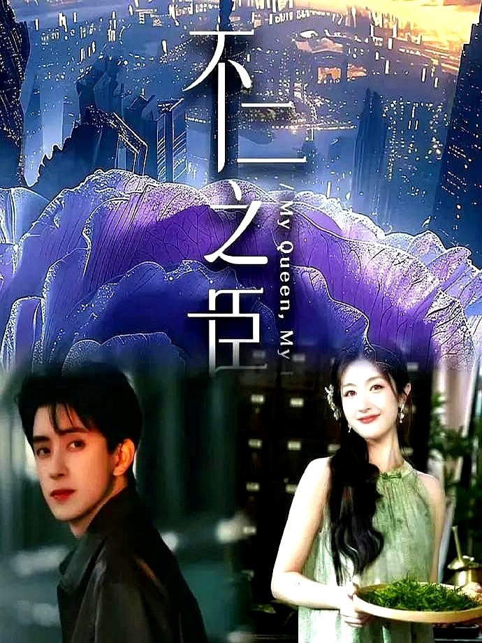 小评评助手下载安装：李兰迪片酬之争，剧本与收入的选择困境分析