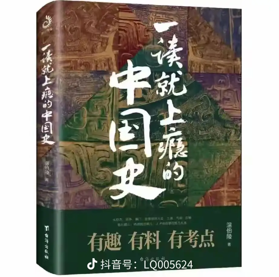 番茄管家小号：董宇辉与朱广权的管理智慧，从历史看成功与失败的深刻启示