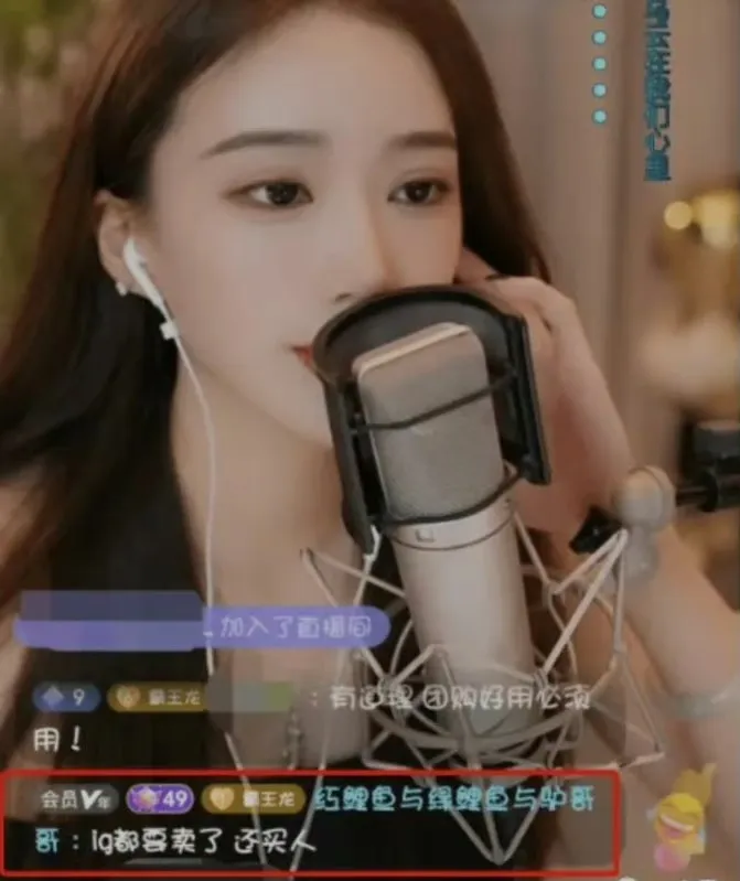 51助手邀请码：王思聪“地摊货”嘲讽引发热议，女主播高情商逆袭成流量赢家