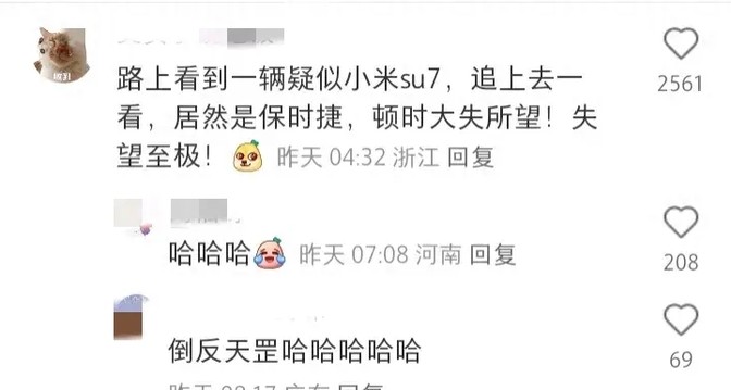 小评评助手下载：小米独特销售策略，雷军如何让客服变销售精英？