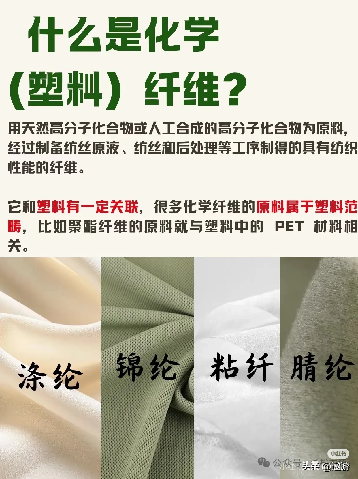 超评助手怎么用：如何避免塑料衣物？选购天然材质衣服的实用指南