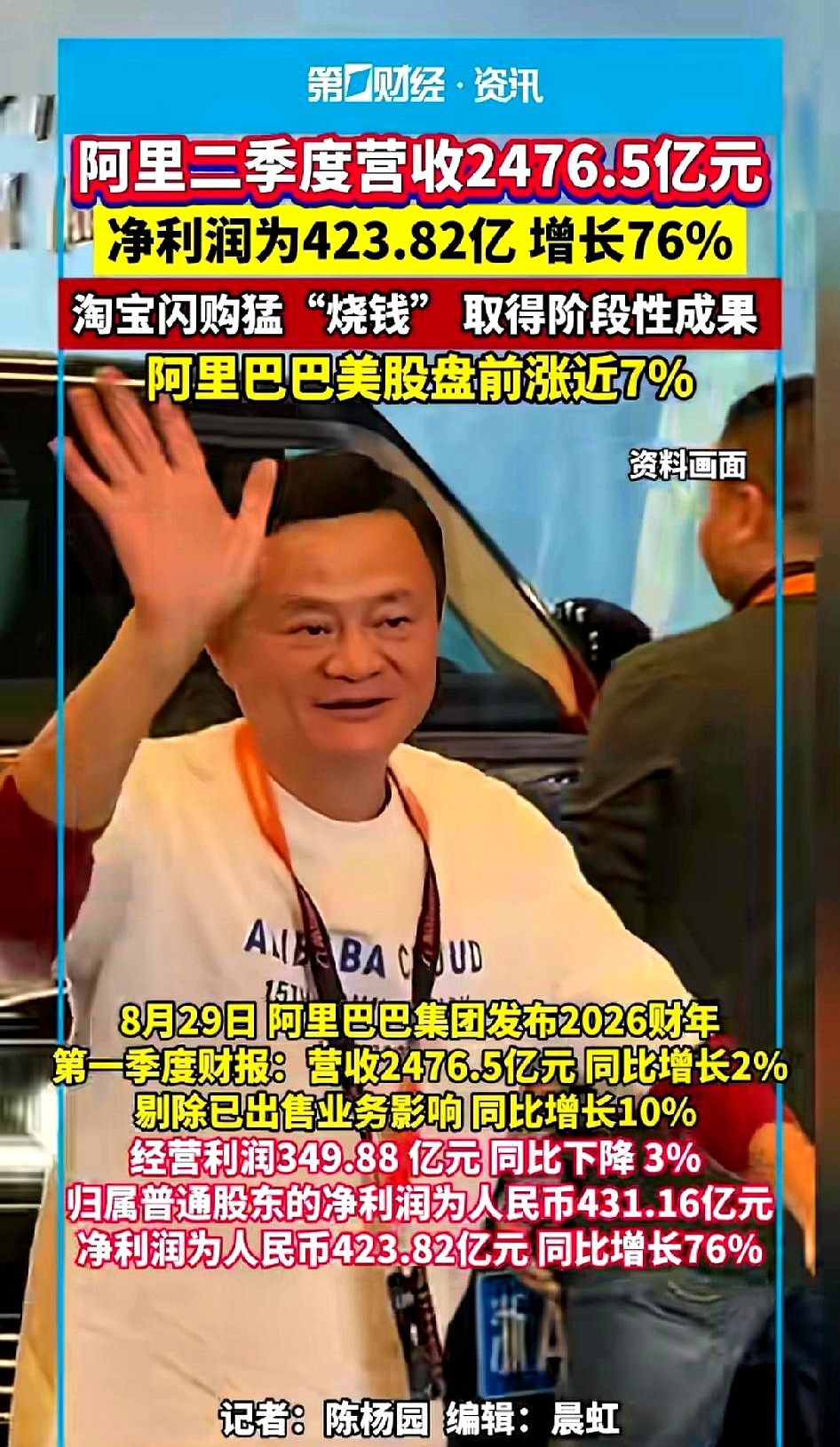 小店管家：淘宝闪购如何实现盈利，百亿补贴与高效供应链的成功策略解析