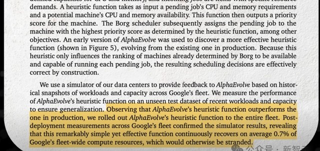店销多多：谷歌AlphaEvolve AI，破解数学难题，革命性提升计算效率