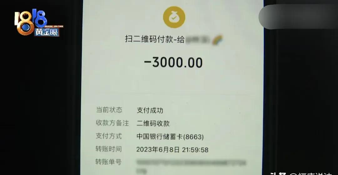 依云助手开团软件：杭州女子花3000元买裙子，一年后退货遭拒，揭服装质量隐患！