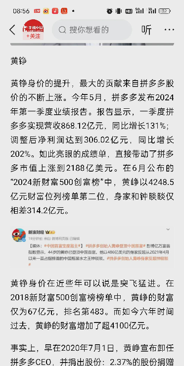 拼多多低价抽纸背后隐藏的质量危机与市场真相分析