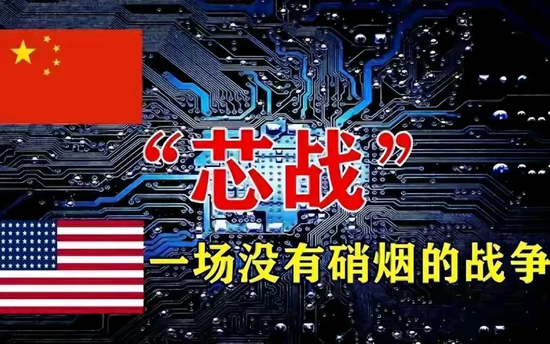 超单助手入口：英伟达断供对中国科技企业的冲击与自主创新机遇分析