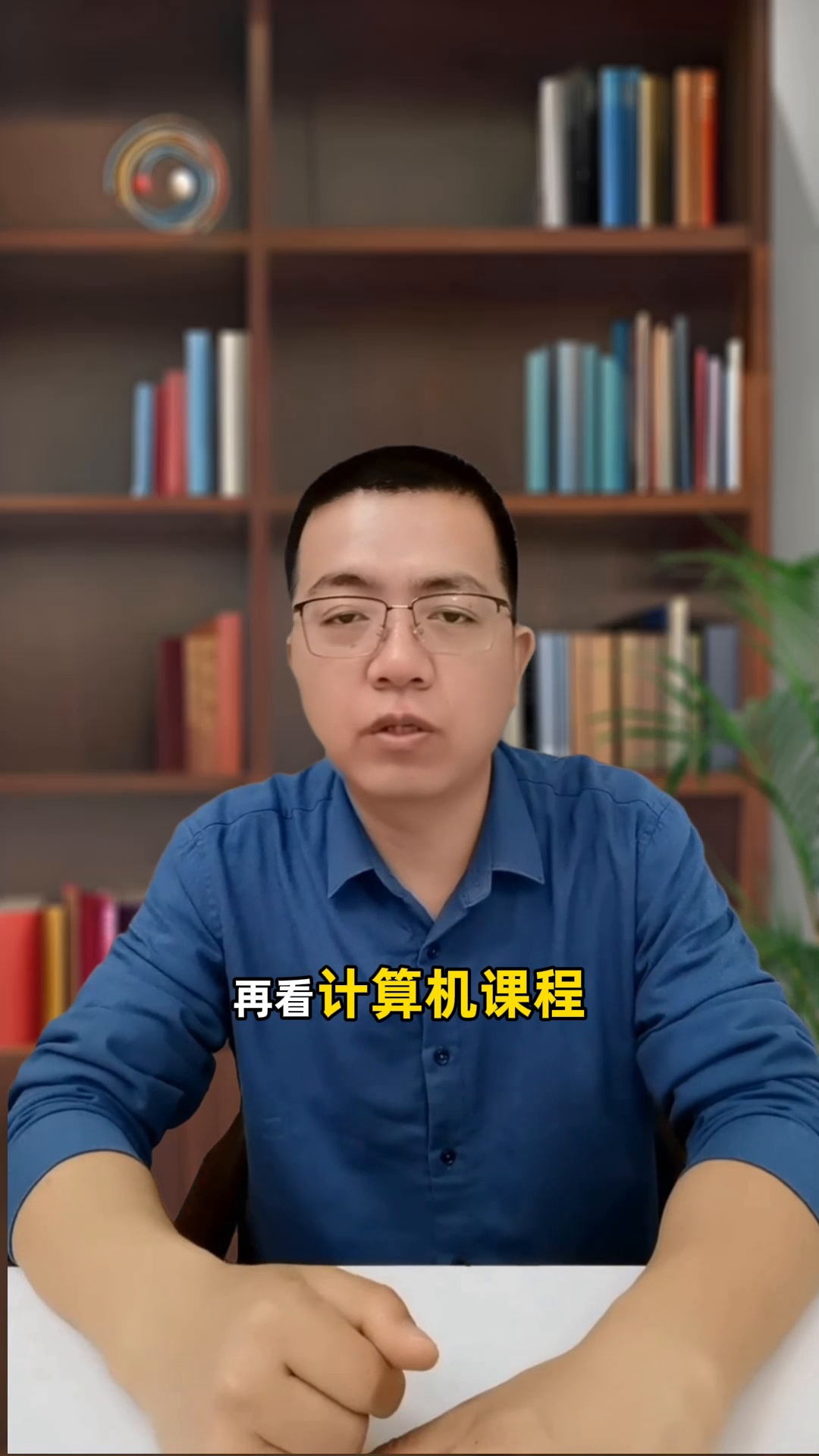 小G助手：自动化专业的多学科融合，培养复合型人才助力智能制造