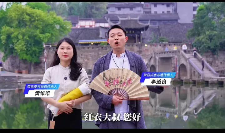 51助手补单软件：重庆荣昌如何巧妙利用网络互动提升知名度与经济发展