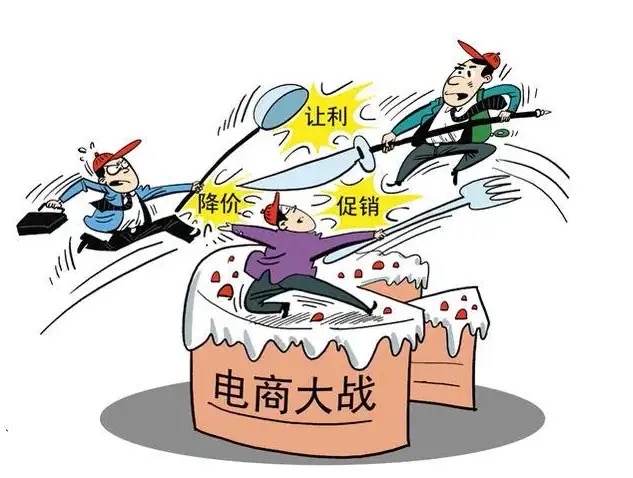 云创助手：中国电商行业，从内卷困局到全球突围的挑战与机遇分析