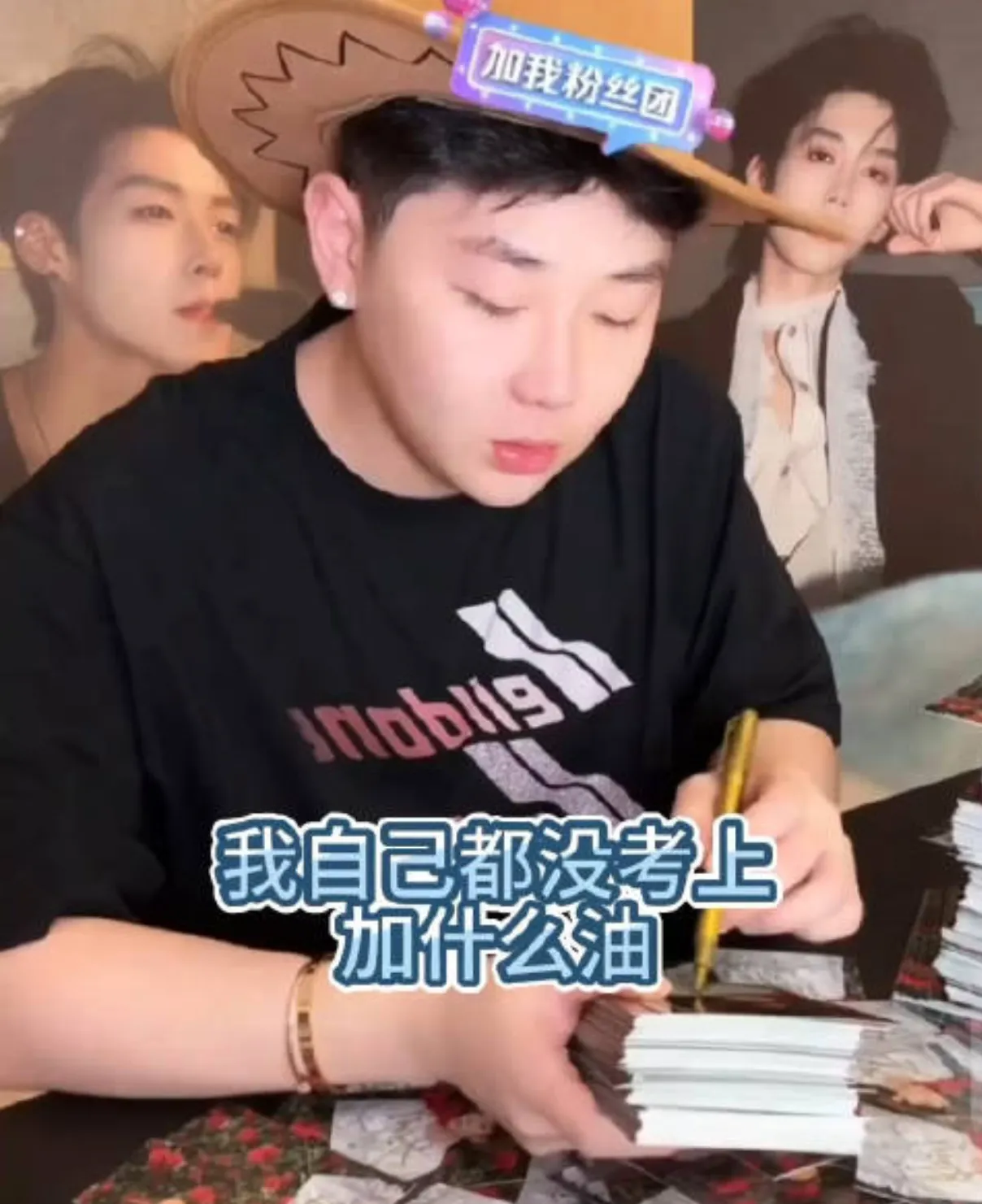 易单助手最新版本：“单眼皮的小黄豆”为何不参加高考？揭秘她的成功与奋斗历程！