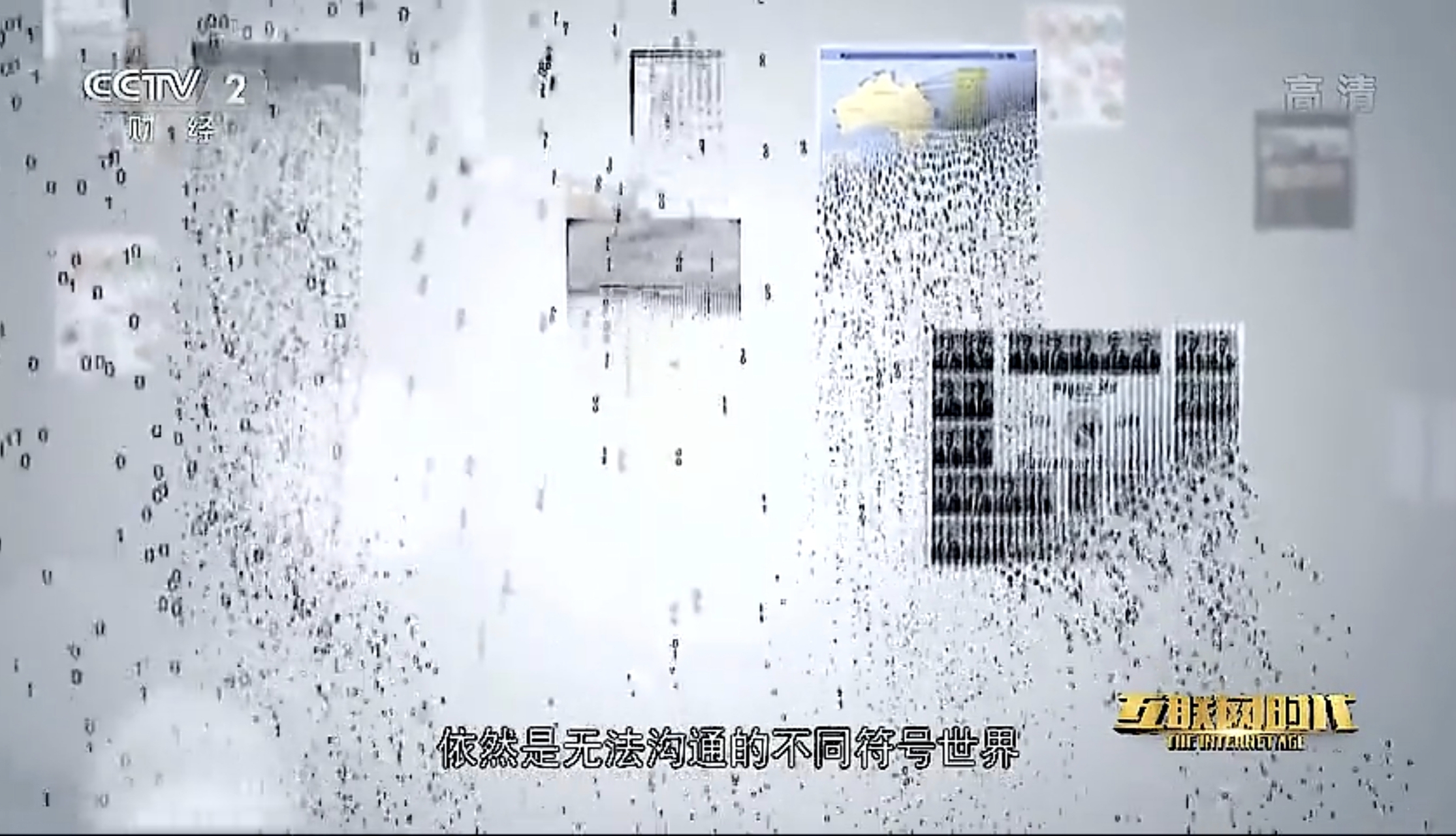 权重大师靠谱吗：网络时代如何改变普通人的命运与事业发展