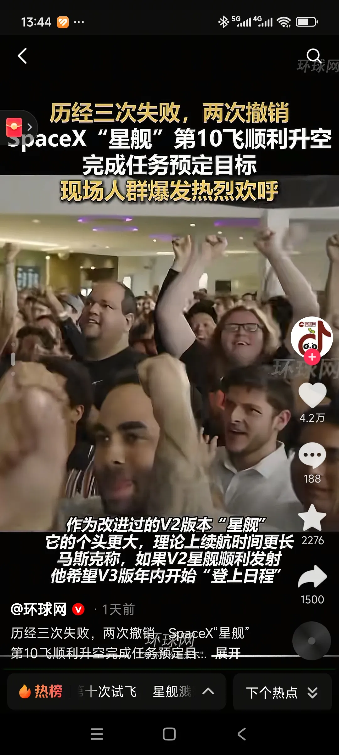 超单助手邀请码：马化腾与马斯克，科技向善与商业价值的深度对比分析