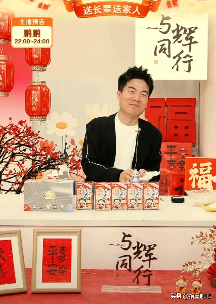 小评评助手软件下载：董宇辉幽默应对催婚，反其道而行之的智慧与趣事