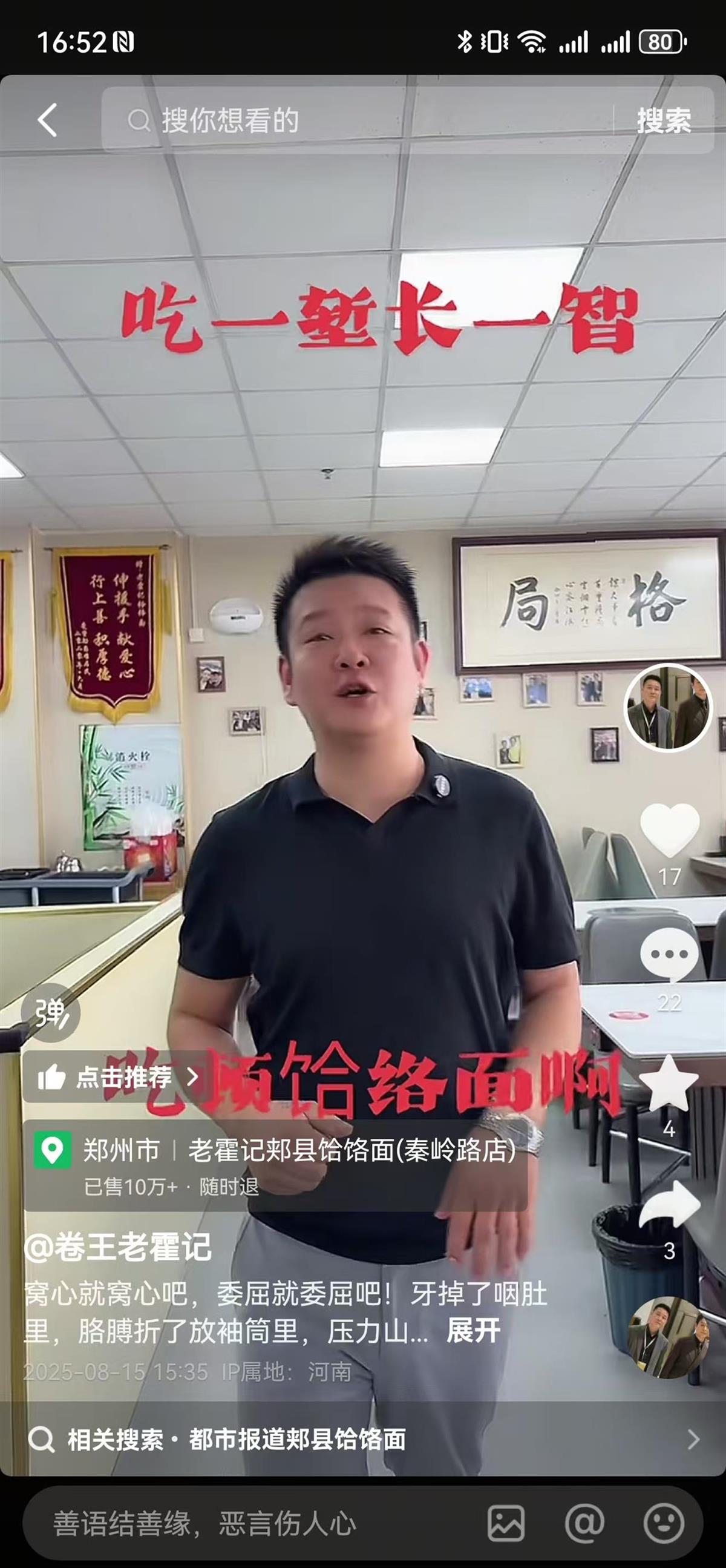 出评软件教程：面馆老板称将停止免费续面政策，事件引发顾客差评和热议