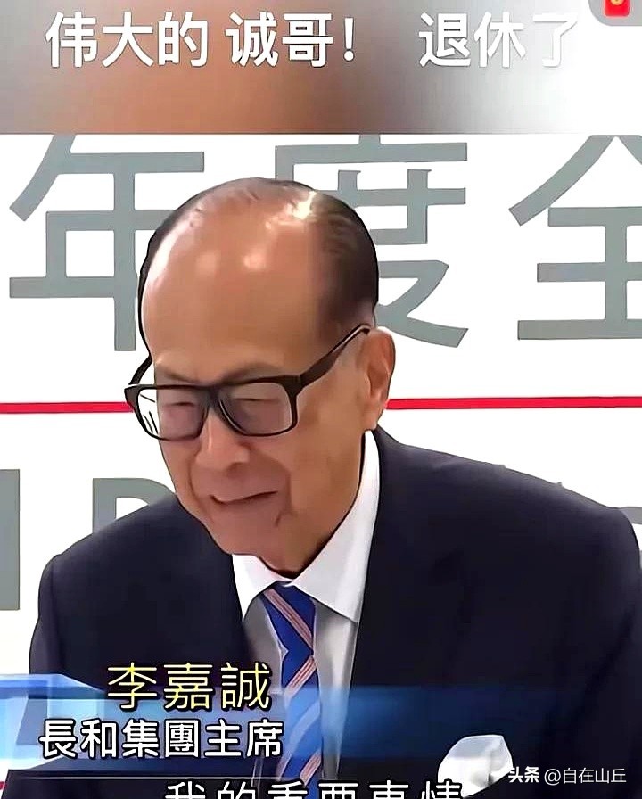 权重大师小号：李嘉诚与资本无国籍，解析企业家在东南亚的投资机会