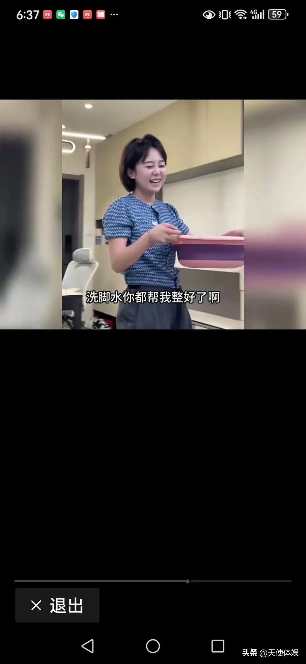 易单助手开团软件：新退货规定，买家不喜欢需自付运费，卖家责任更清晰！