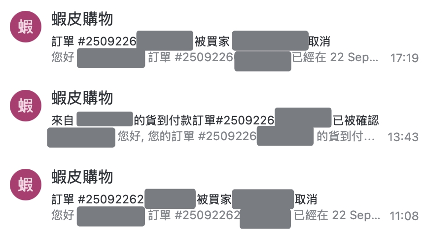 拼多多出评神器：跨境电商小卖家的挑战，台湾实名制政策下的订单难题与运营经验分享