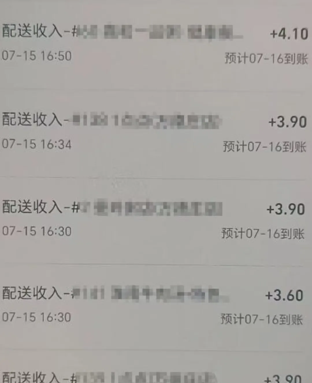 速评助手：饿了么优送活动来袭，众包骑手苦不堪言的配送现状