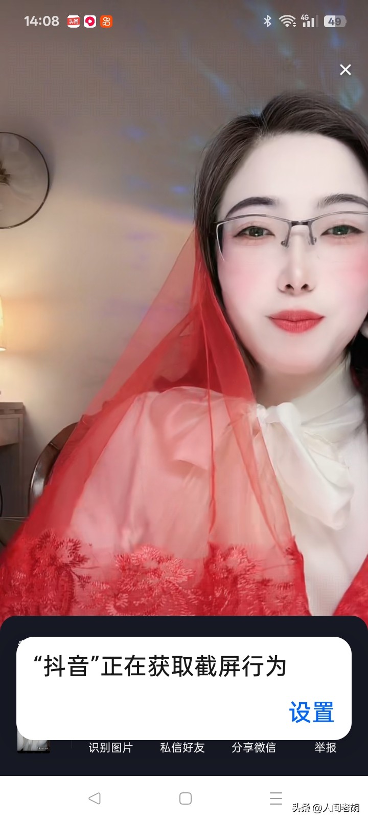 小C助手：偶遇直播间女神，从前妻的影子到魔幻梦魇的故事