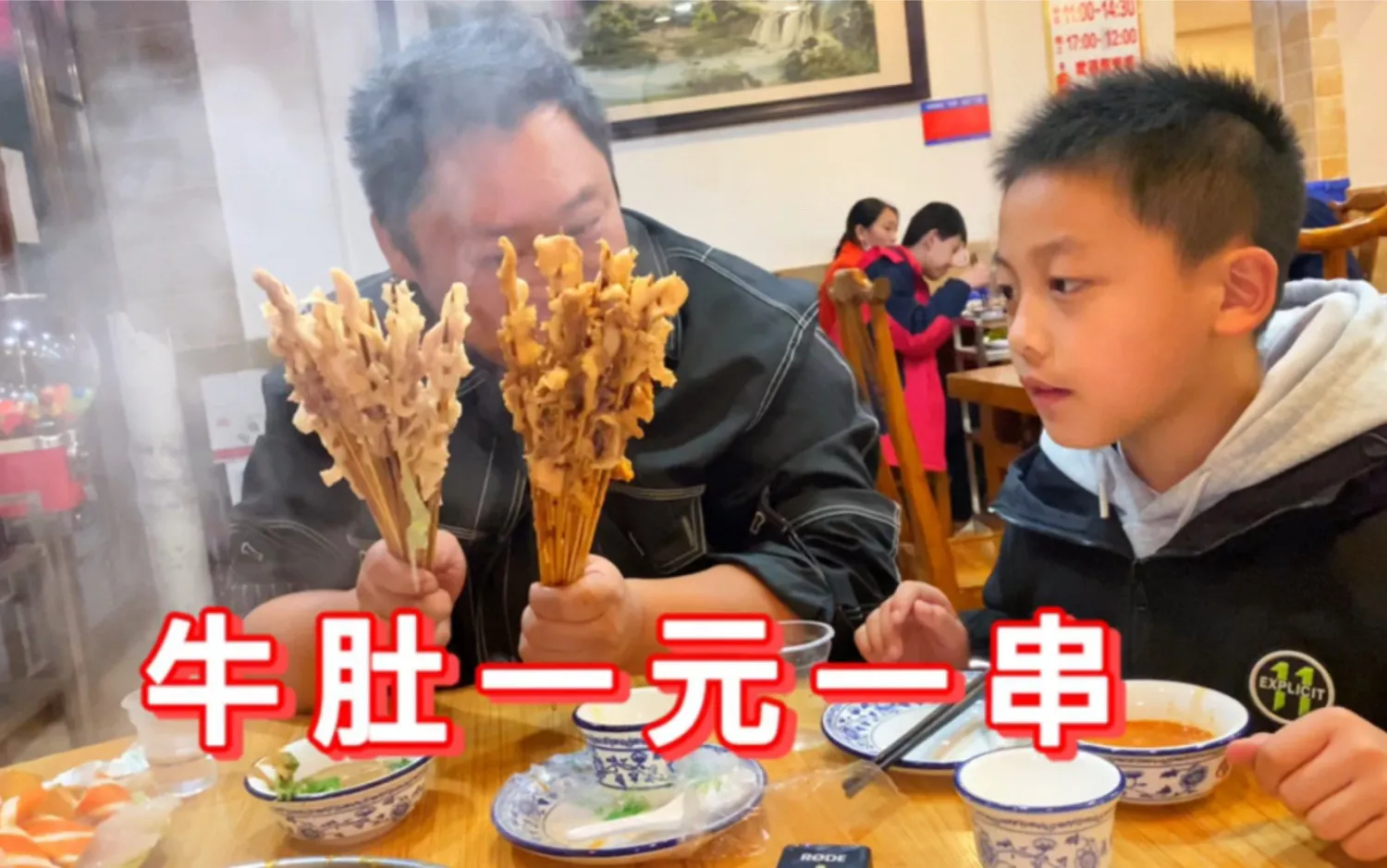 多成团助手：胖龙逆袭开店，从送货员到网红，能否成功打造周口美食新品牌？