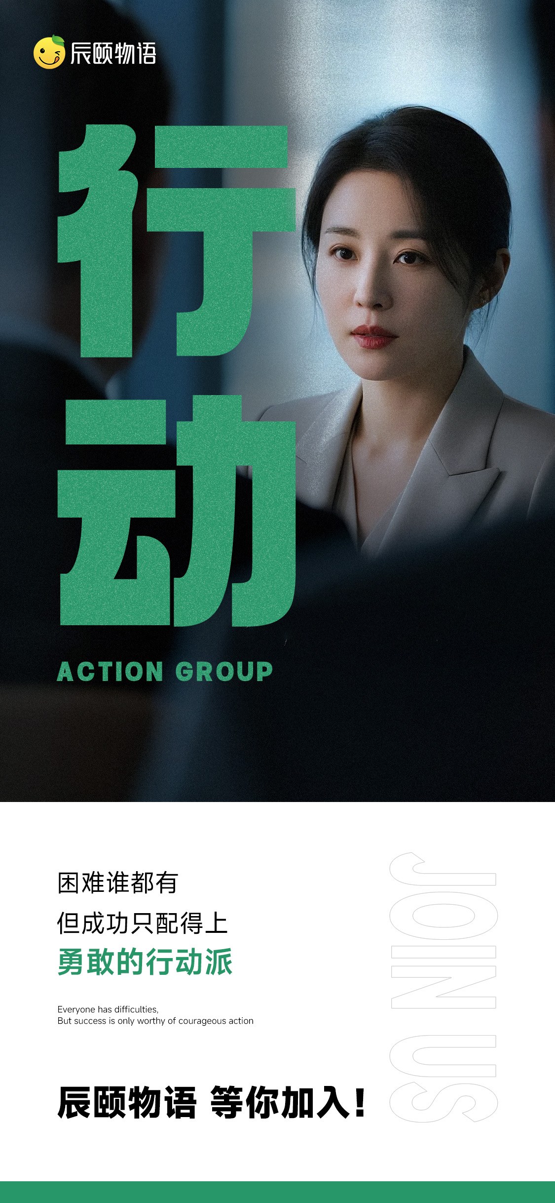 小R助手：经济下行期，选择辰颐物语副业为生活增添安全感与收入保障