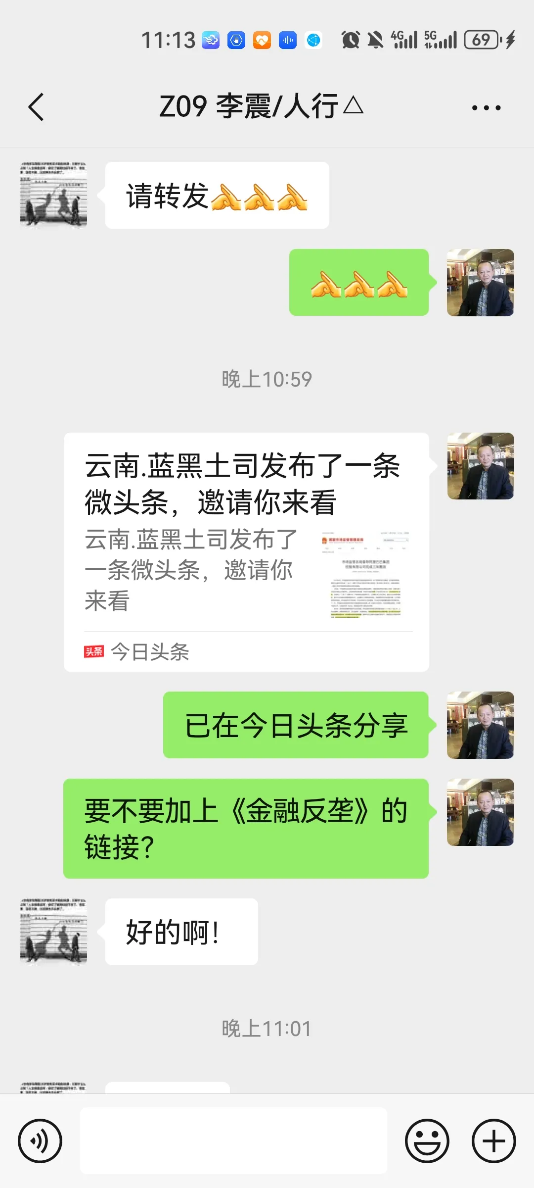 易出评出评软件：淘宝将新增微信支付功能，李震诉阿里巴巴反垄断案即将开庭！