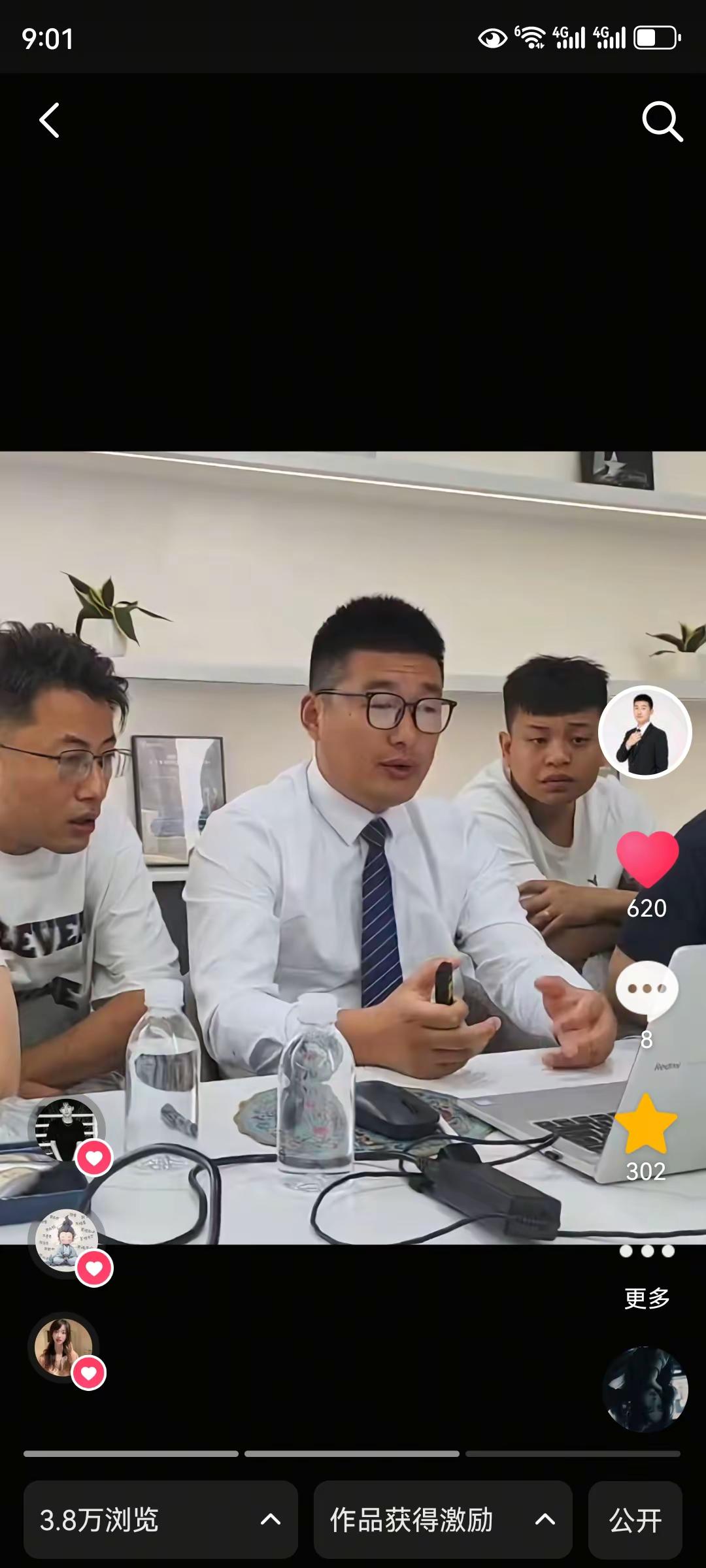 多成团助手：销售谈判成功的三大准备技巧，助你精准把握客户需求与应对策略