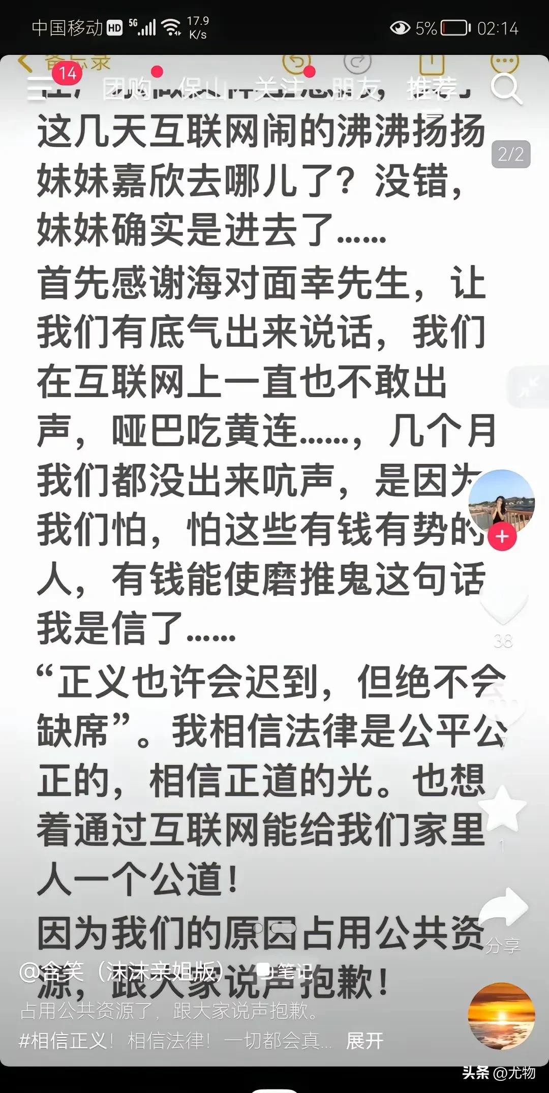 小G助手邀请码：三只羊与辛巴的社交媒体争斗，明星时代的舆论挑战与影响