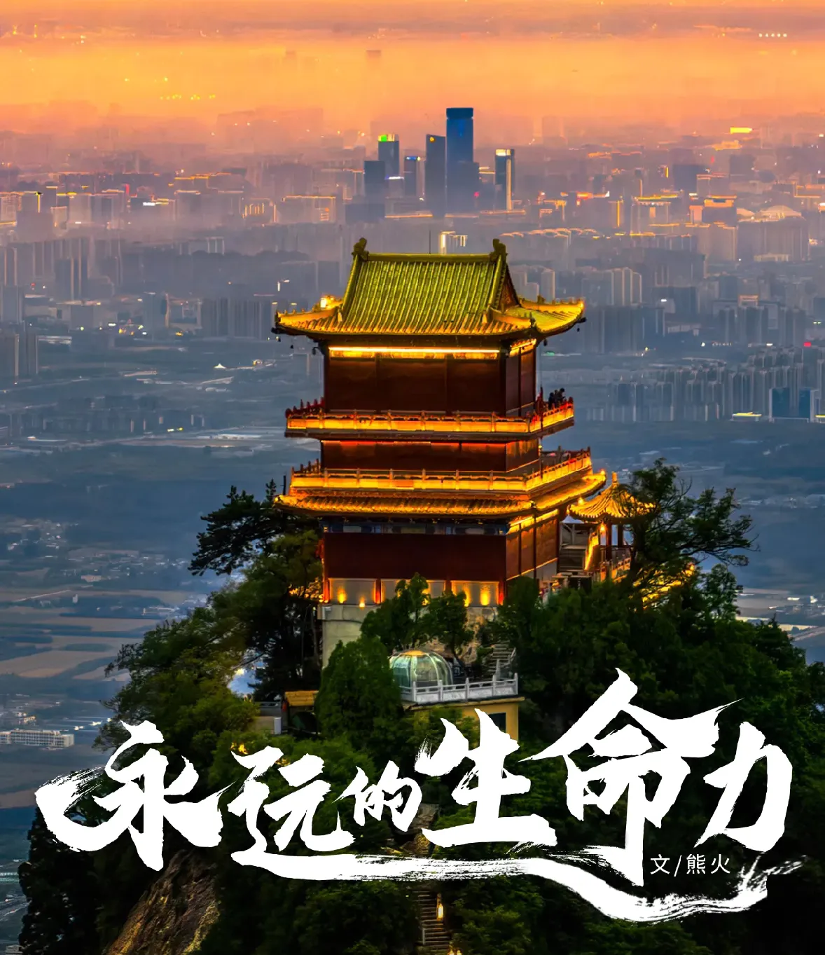 番茄助手：2025年一季度西安经济数据分析，工业与新兴产业蓬勃发展