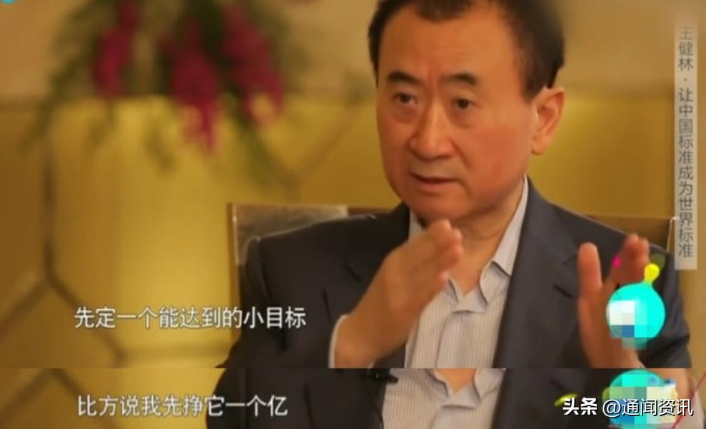 权重大师最新版本：万达债务危机，王健林与王思聪的商战新局面