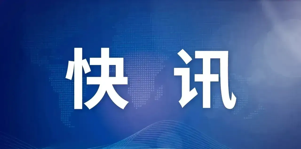 云赞助手官网入口：特朗普胜利引发的中美商战蝴蝶效应，全球经济新挑战与机遇解析