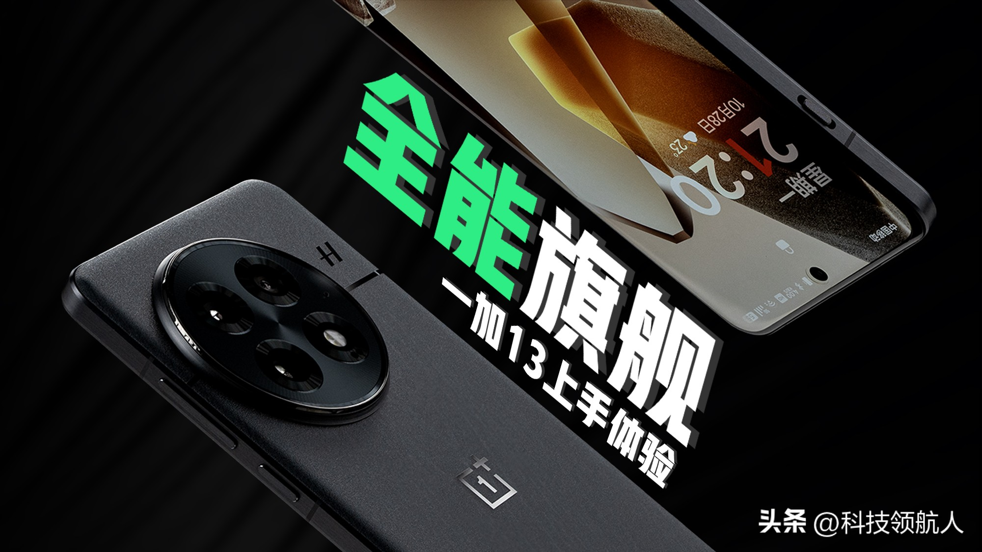 小G助手入口：国产手机厂商如何在安卓16适配中抢占先机与技术优势