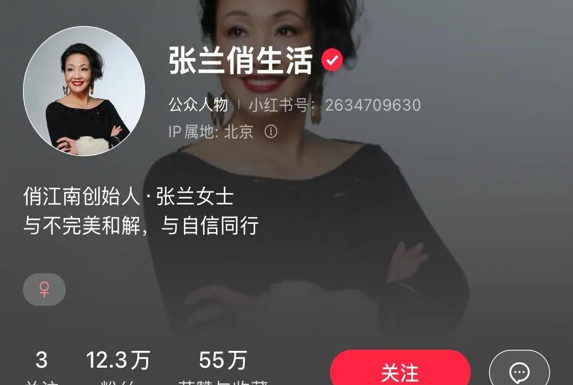 易评助手软件官网：张兰母子社交平台策略大揭秘，直播转战与品牌养号技巧分析