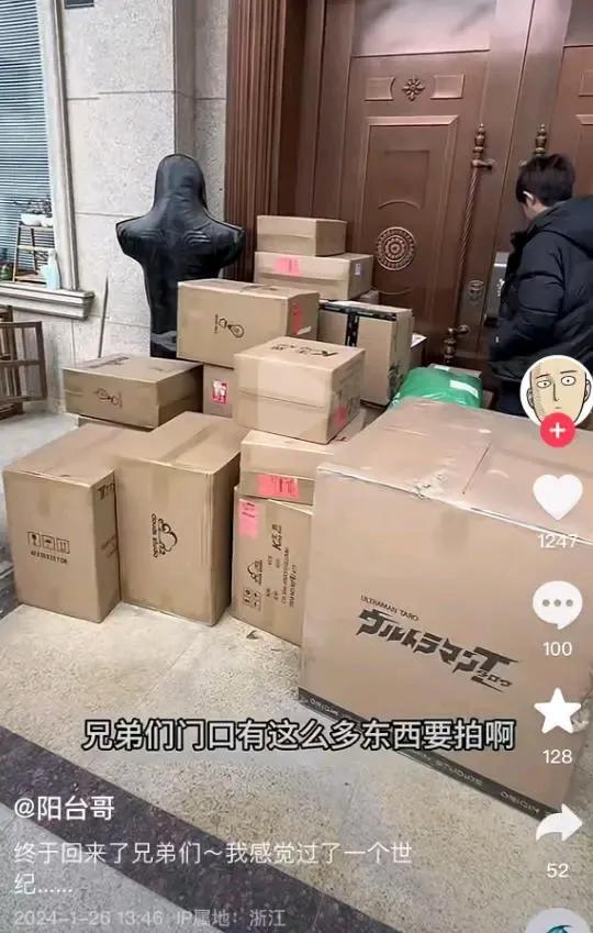 多多留评：网红“阳台哥”因售假获刑，手办背后的贪婪与教训