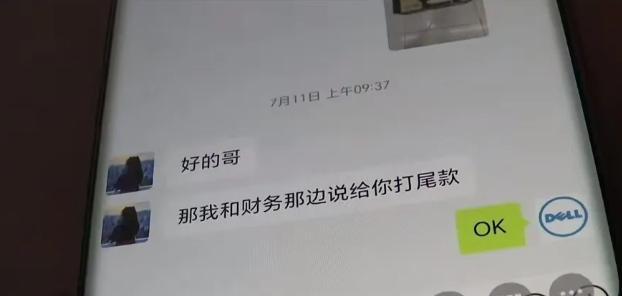 小Q助手开团软件：河北商家被骗购电脑后账户被冻结，呼吁法律保护正当经营者权益